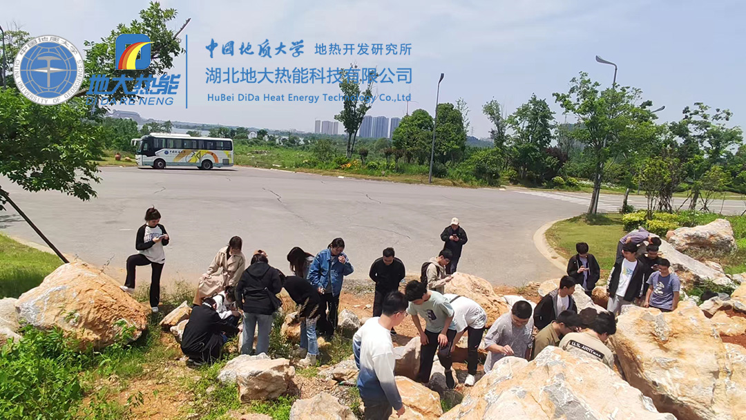 中國(guó)地質(zhì)大學(xué)(武漢)資源學(xué)院新能源班:走進(jìn)地大熱能產(chǎn)學(xué)研基地(天嶼湖)實(shí)習(xí)-地大熱能 中國(guó)地質(zhì)大學(xué)(武漢)資源學(xué)院新能源班:走進(jìn)地大熱能產(chǎn)學(xué)研基地(天嶼湖)實(shí)習(xí)-地大熱能