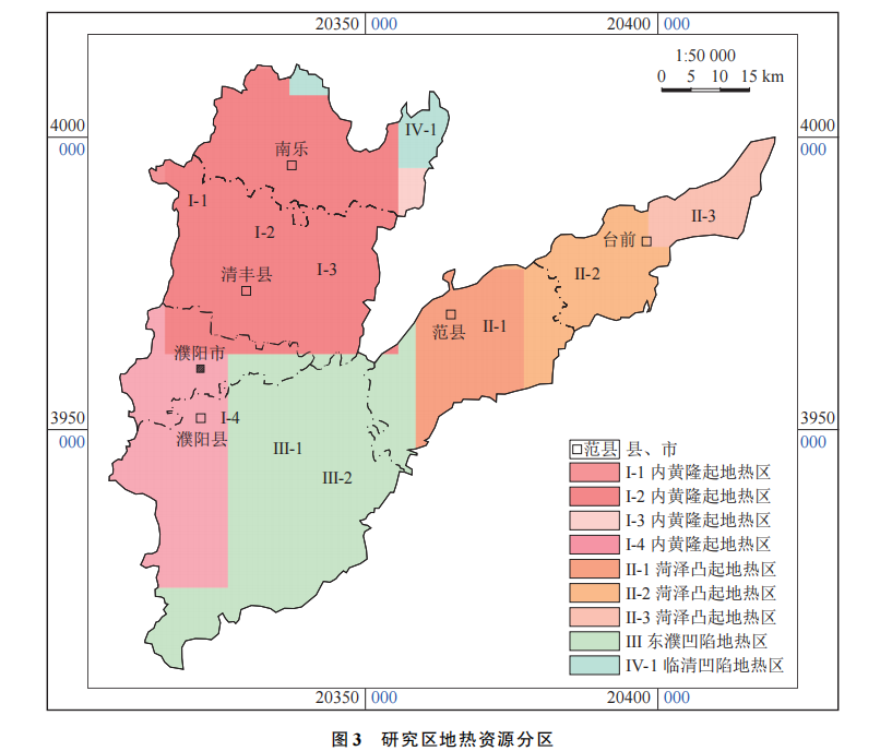 河南省濮陽市中深層地熱地質(zhì)特征、資源儲量及開發(fā)利用適宜性評價-地大熱能